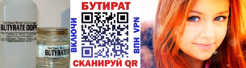наркошоп  мега зеркало  Бутират оксибутират  Карабулак 