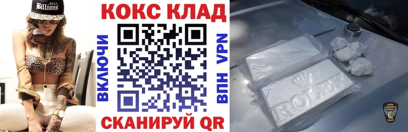 hydra   Карабулак  Cocaine Columbia 