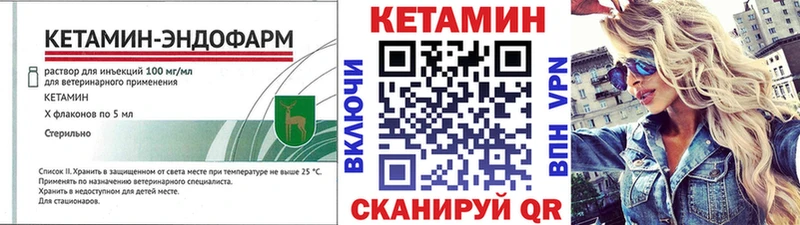 Кетамин VHQ OMG сайт Карабулак
