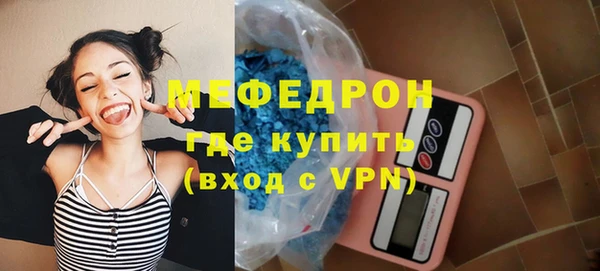 ALPHA-PVP Ельня