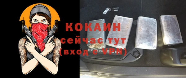 прущий лед Армянск