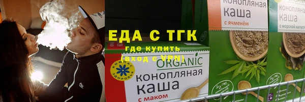 экстази Аркадак