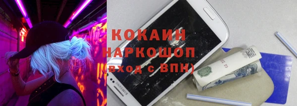 экстази Аркадак