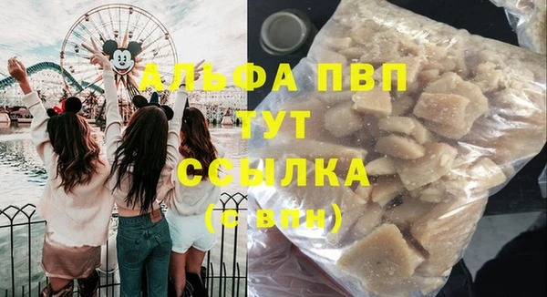 экстази Аркадак