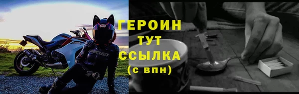прущий лед Армянск
