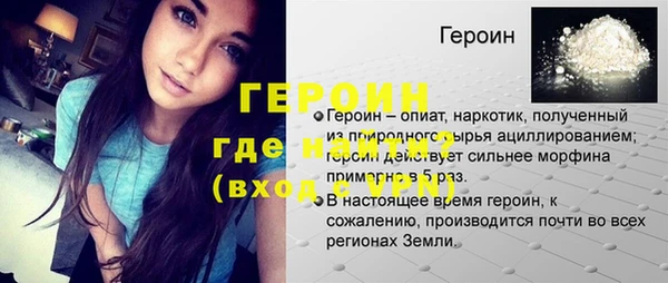 эйфоретик Арсеньев