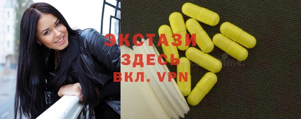 трава Белоозёрский