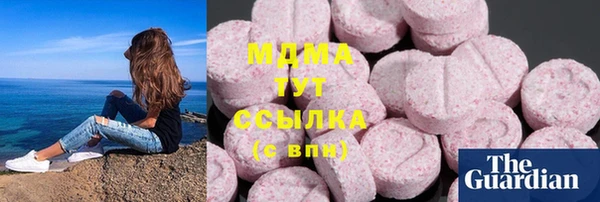 шишки Елабуга