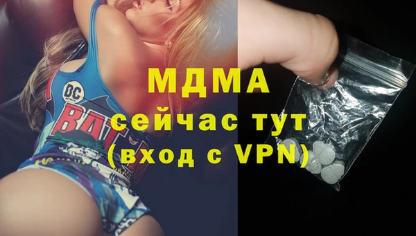 прущий лед Армянск