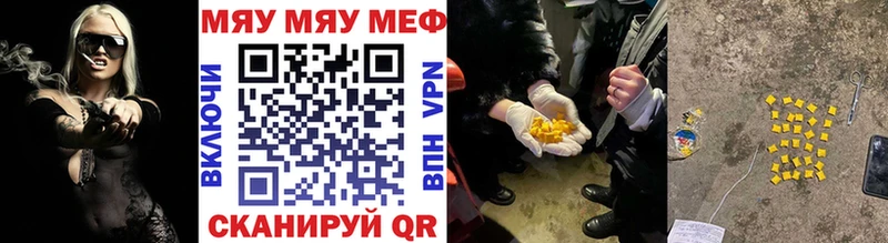МЕФ мука  купить закладку  Карабулак 