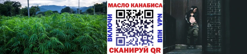 ТГК THC oil  купить  сайты  Карабулак 